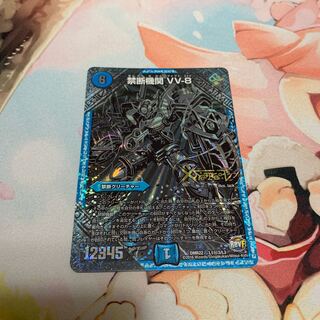 forbidden agency vv-8 silver shik