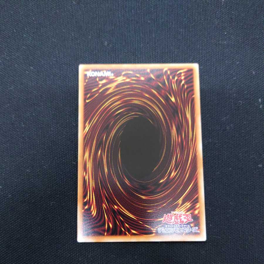 Moon Weather Alciel Secret Rare
