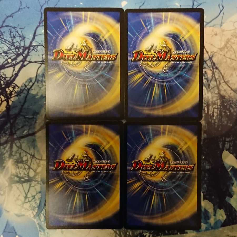 Jiryuujin no Majin (20th SP Rare Specs)