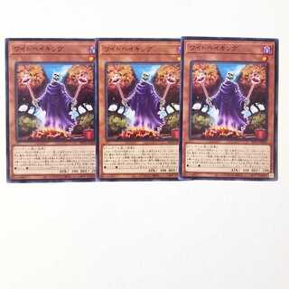 Wightbaking 3 normal rares