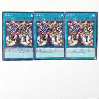 Banning order: 3 normal copies