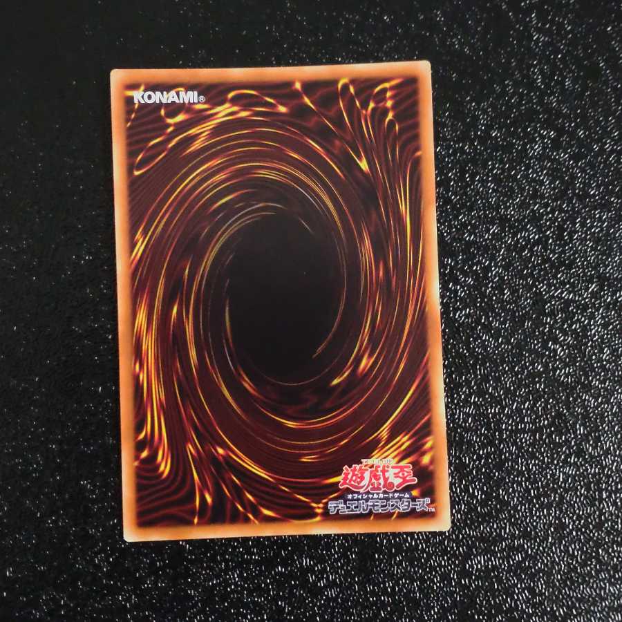 PsychicLightning Dragon - Thunder Dragon Super Rare [Korindo].