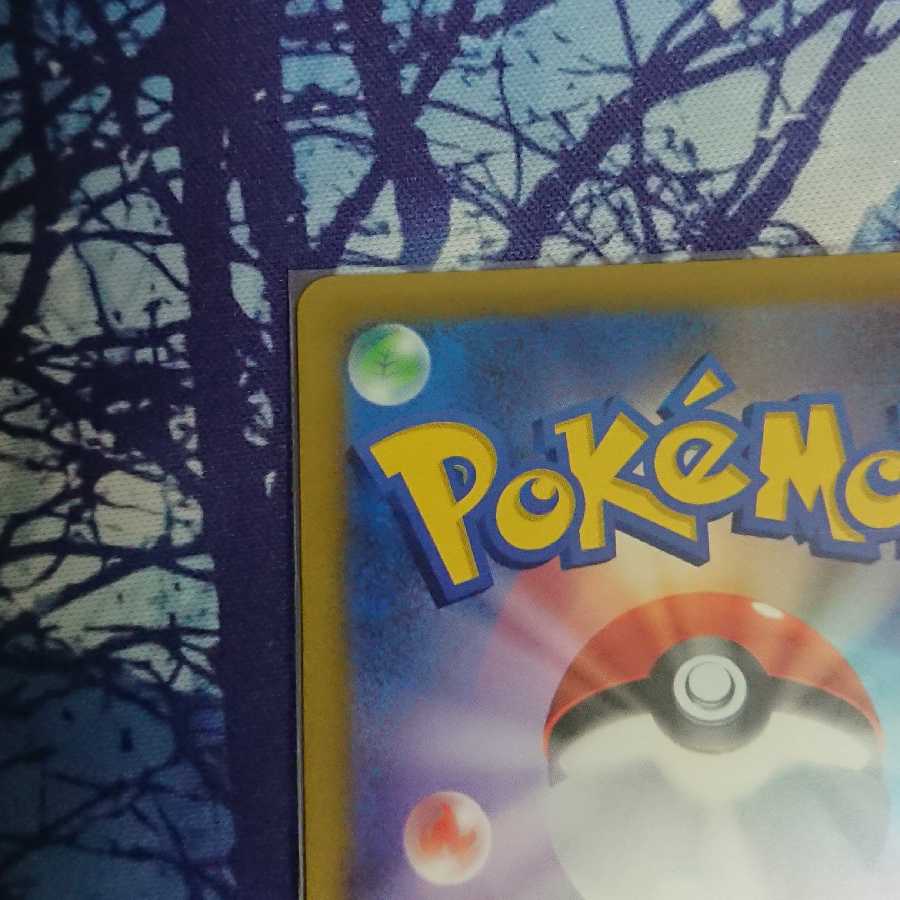 Marnie's Pride (SR spec)