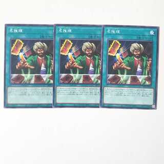 Reasoning 3 normal cards