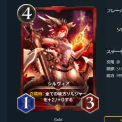 Set of 2, Sylvia, no spi