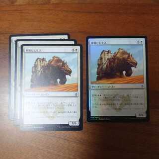 MTG/軍用ビヒモス/foil1枚/ノーマル3枚/タルキール覇王譚/日本語/4枚