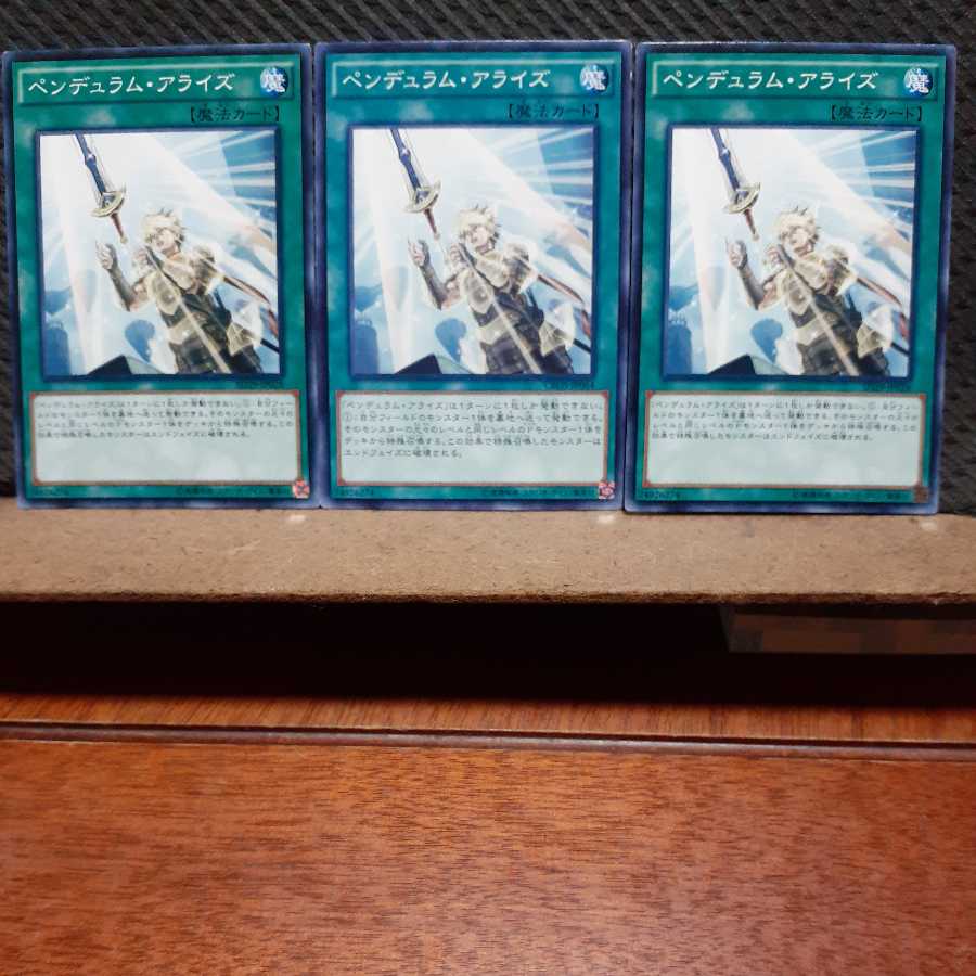 Popotan] Yu-Gi-Oh! 1957 Pendulum Rising Set of 3 Normal
