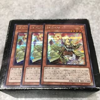 Possession Attachment - Laina: 3 Secret Rares