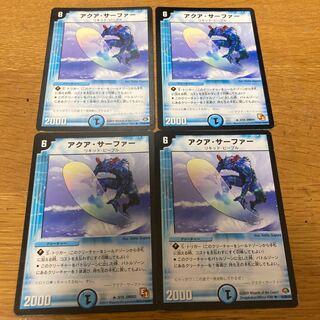 Aqua Surfer 4 cards, old frame