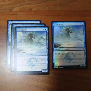 MTG/氷河の忍び寄り/foil1枚/ノーマル3枚/タルキール覇王譚/日本語