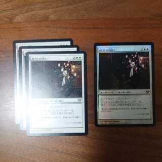 MTG / Curse of Exhaustion / 1 foil / 3 normal / Yami's Rise / Japanese / 4 cards