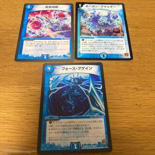 Ryuso Chishin Riryoku Again Hogan Blaster