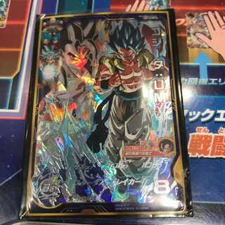 Lowest Price Dragon Ball Heroes Gogita um