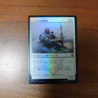 MTG/アブザンの戦僧侶/foil/タルキール覇王譚/日本語/1枚