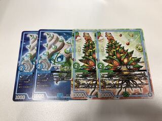 サザンエー　クリスマⅢ