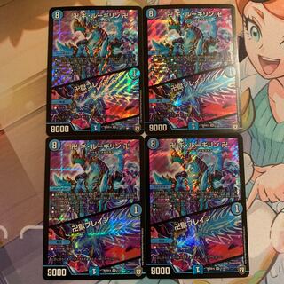 Swastika Gui Lugilin Swastika｜Swastika Jigoku Buletteen 4 pieces