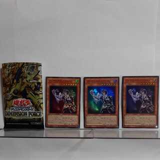 Yu-Gi-Oh, Visas-Stuff Disappear Super 3 Card Set (2)