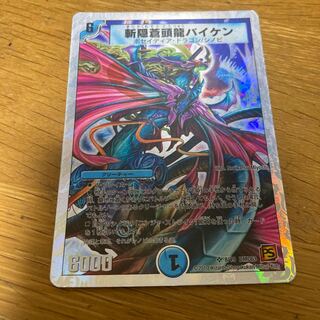 Zanpaku Soutouryuu Baiken