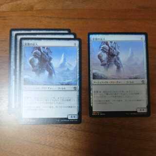 MTG/星霜の証人/foil1枚/ノーマル3枚/タルキール覇王譚/日本語/4枚