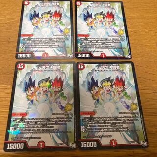 The Legendary Decisive Fighter Promo