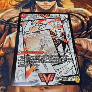 Galactic Greatsword Gaihart｜Hot Blood Star Dragon Gaijinga