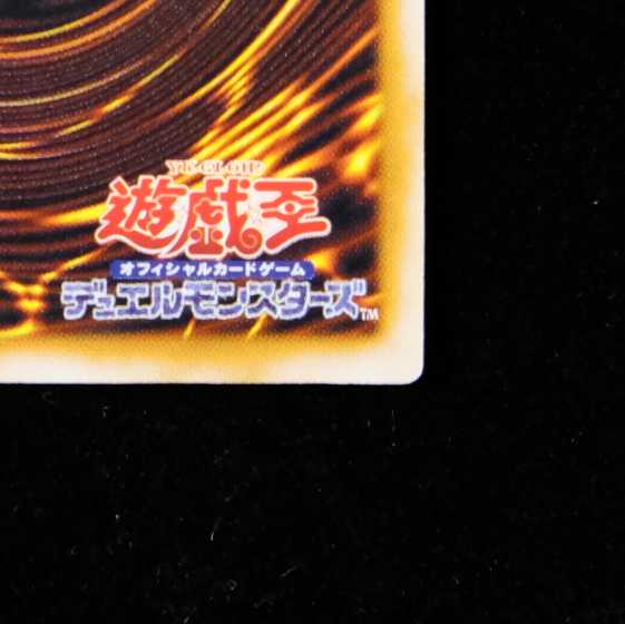 期間限定値下 仮面魔獣マスクド・ヘルレイザー　レリーフ　アルティメットレア　美品