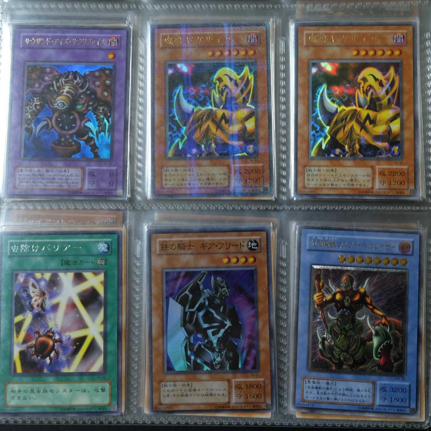 期間限定値下 仮面魔獣マスクド・ヘルレイザー　レリーフ　アルティメットレア　美品