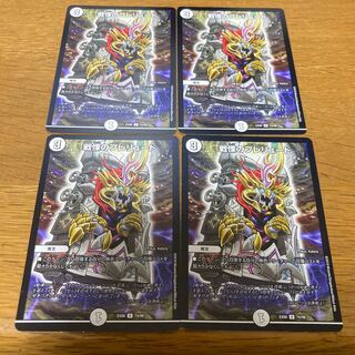 Prelude to Dread 4 sheets