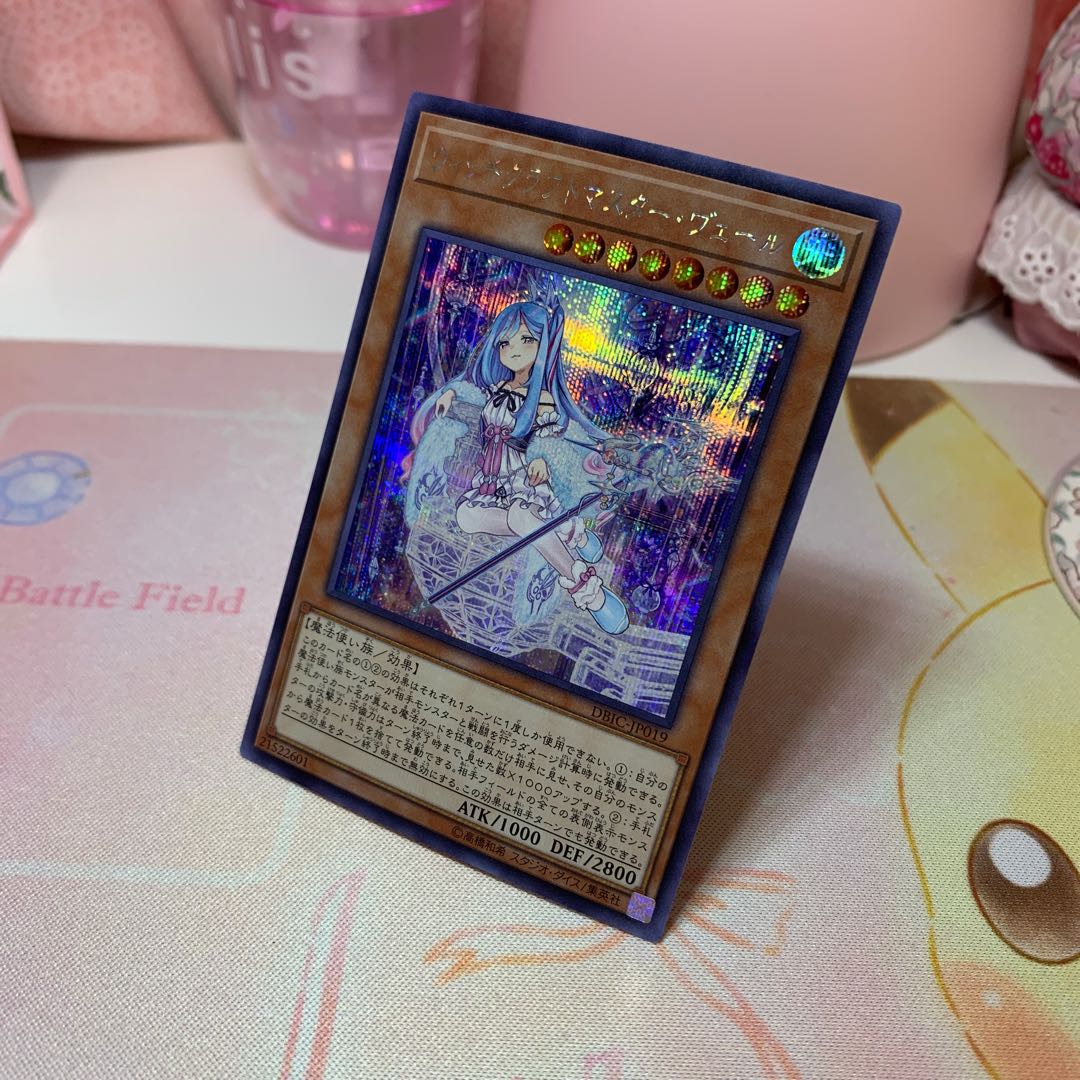 ♡Witchcrafter Madame Verre ♡Secret Rare ♡①
