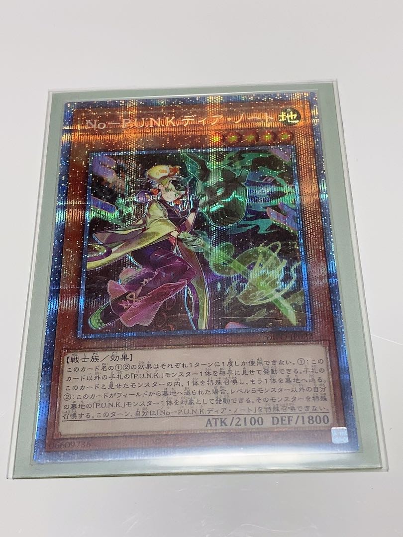No-P.U.N.K. Dear Note Prismatic Secret Rare