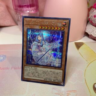 ♡Witchcrafter Madame Verre ♡Secret Rare ♡