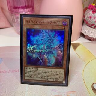 ♡Magicians' Souls ♡Super Rare ♡