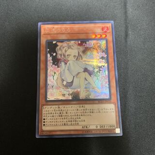 灰流うらら シークレットレア