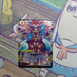 無法神類 G・イズモ VIC V1/V2