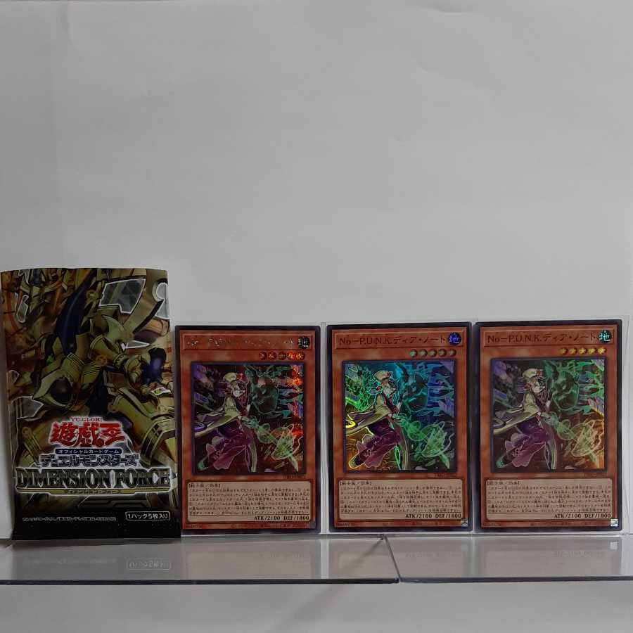 遊戯王 NoーP.U.N.K.ディア・ノート シク1枚・スーパー2枚