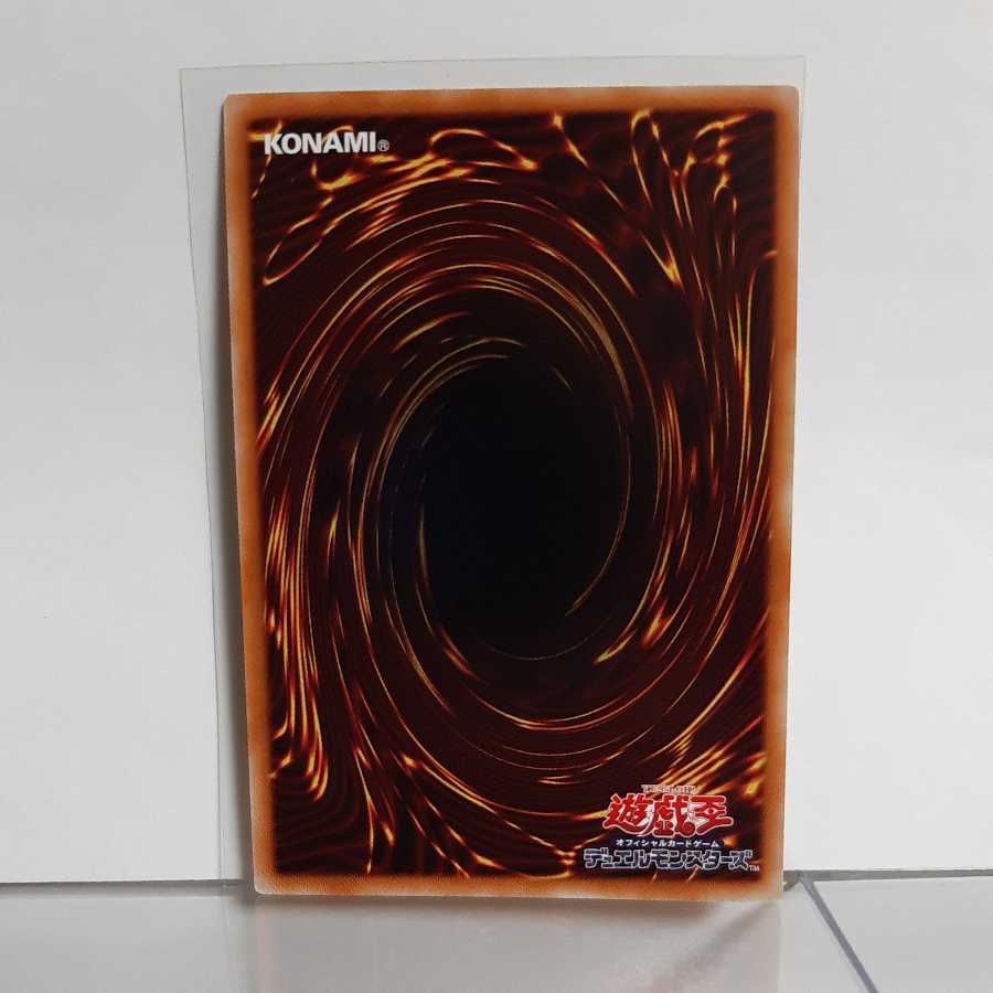 遊戯王 NoーP.U.N.K.ディア・ノート シク1枚・スーパー2枚