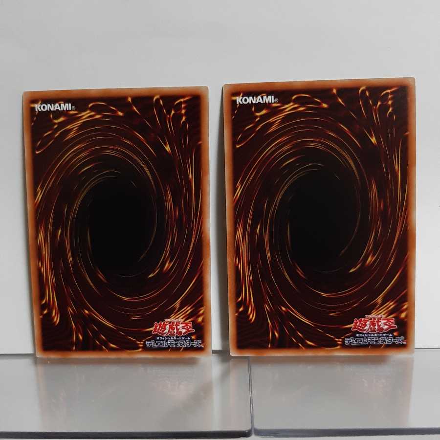 遊戯王 NoーP.U.N.K.ディア・ノート シク1枚・スーパー2枚