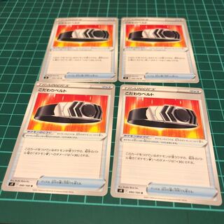 Pokémon Card Star Birth Kodawari Bianca Tomi