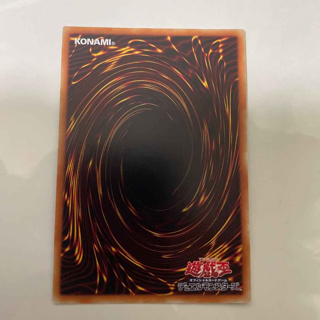 BF-Poison Wind Simoon Super Rare