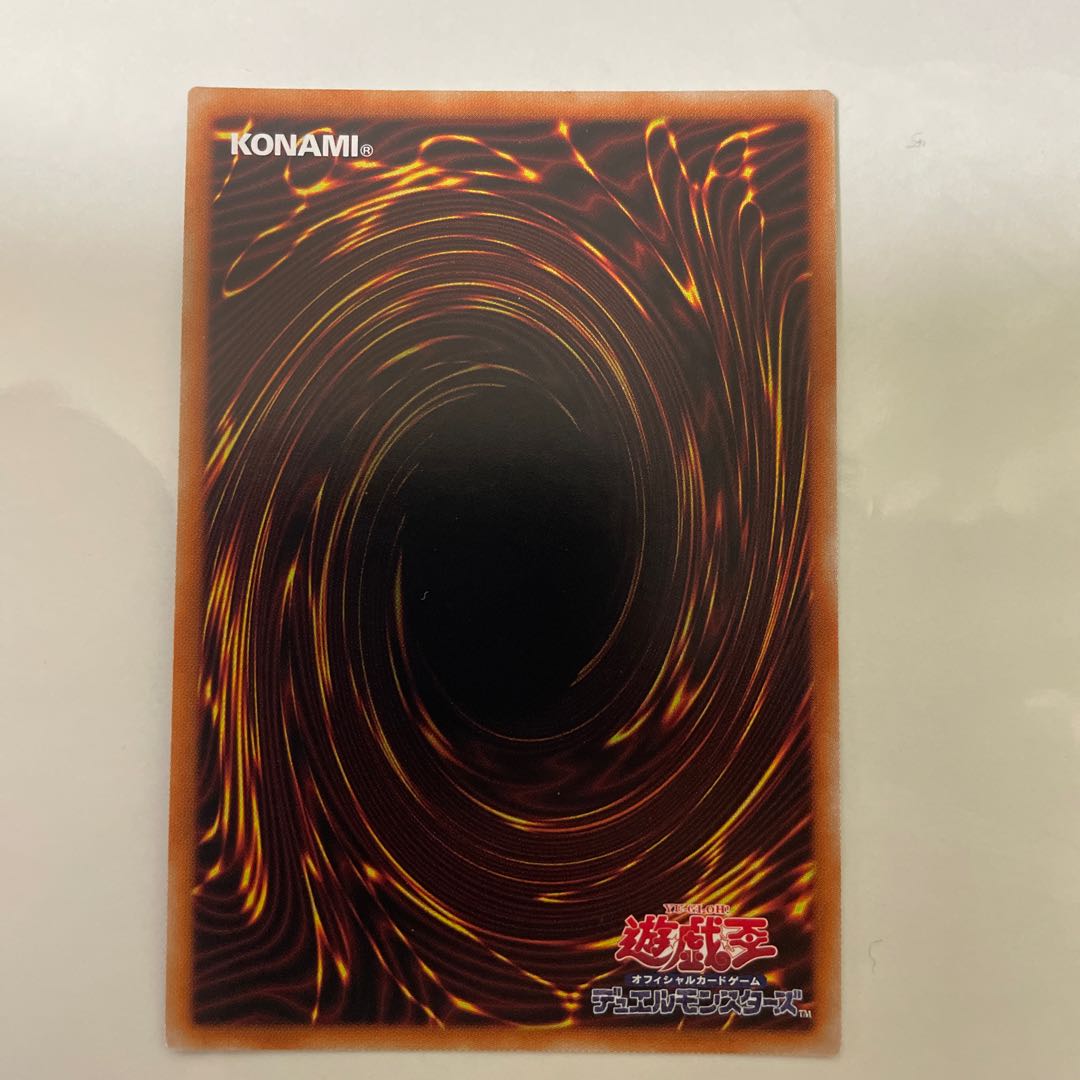 Underworld Goddess of the Closed World Ultra Rare