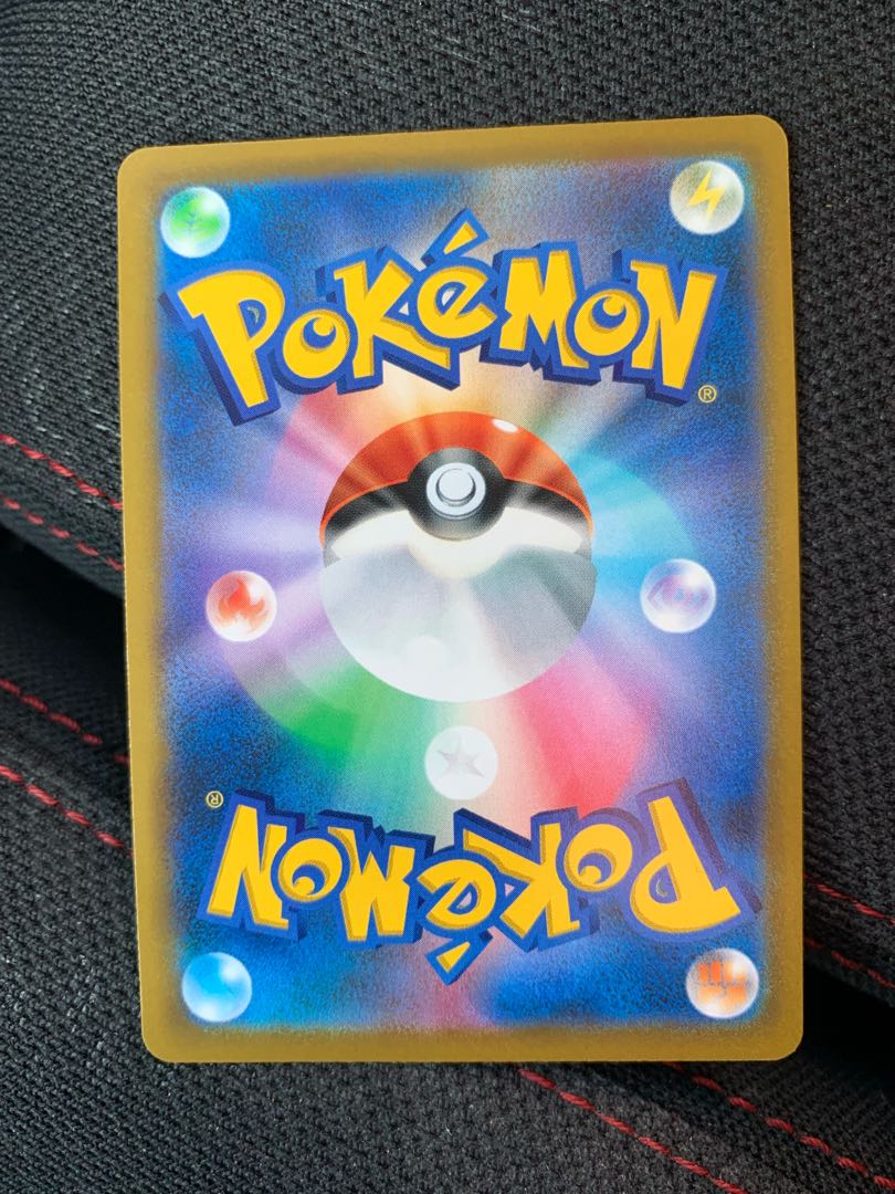 Cynthia's Supremacy HR