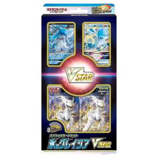 Ice Glaceon Special Card Set