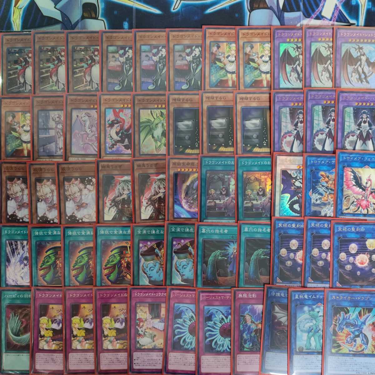 Mountain Store Dragon Rosaad deck, pre-built deck, sold in bulk. 1枚