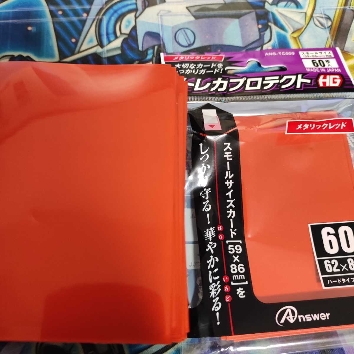 Mountain Store Dragon Rosaad deck, pre-built deck, sold in bulk. 1枚