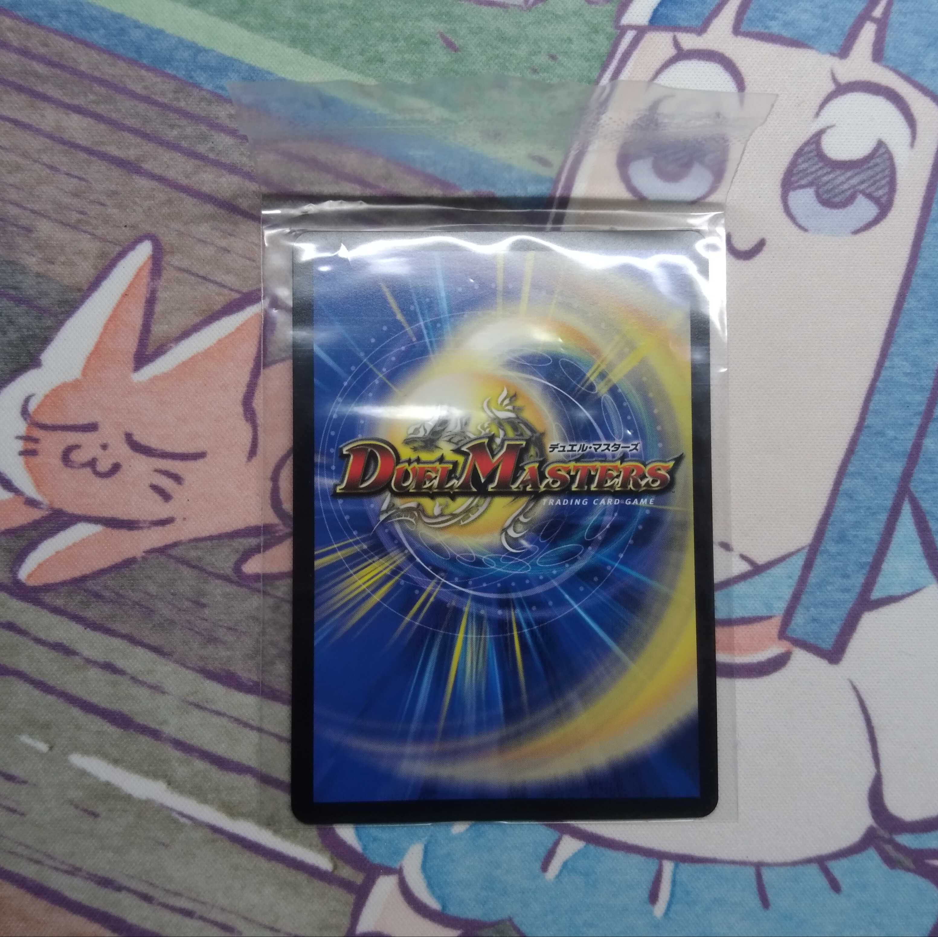 [Unopened] Volmetheus Sapphire Dragon