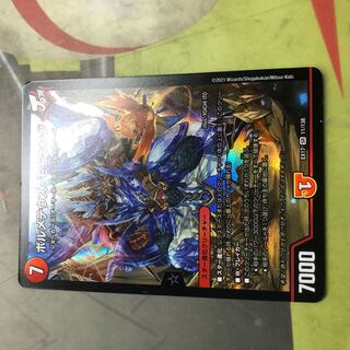 Volmetheus peach king