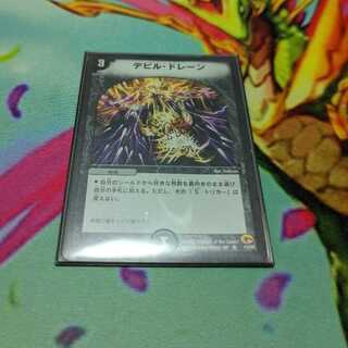 Ghastly Drain Old Frame