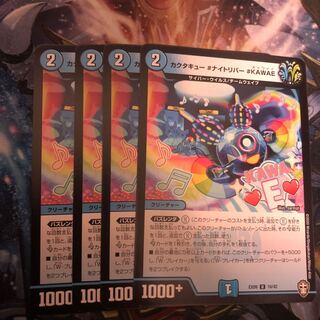 Cactacue #Night River #KAWAE