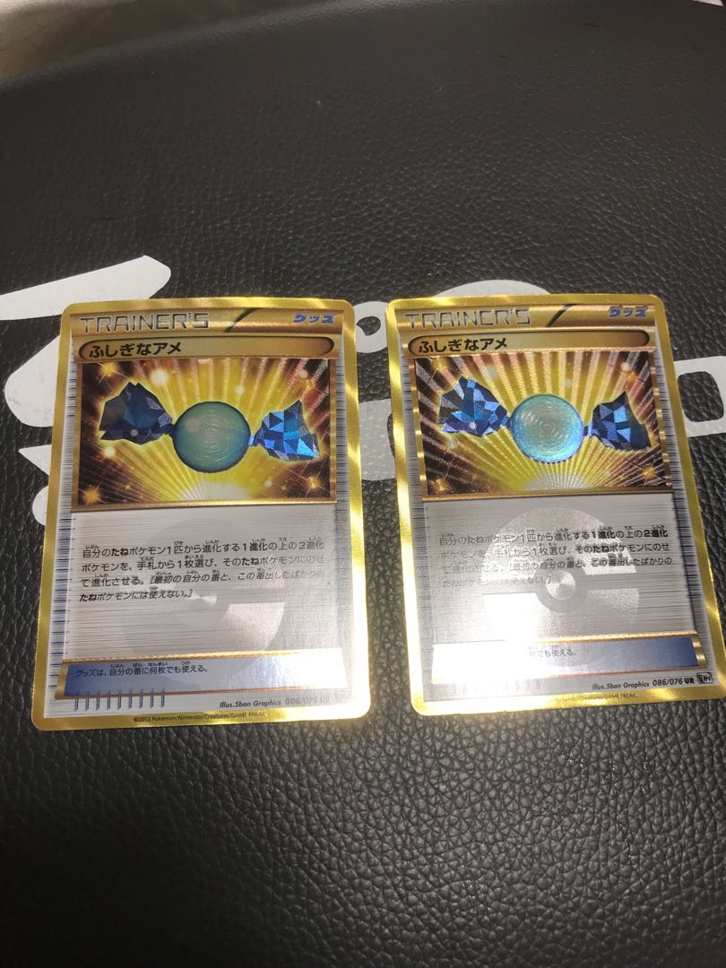 ふしぎなアメurの通販 Magi トレカ専用フリマアプリ