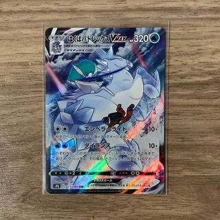 Hakuba Budrex VMAX CSR